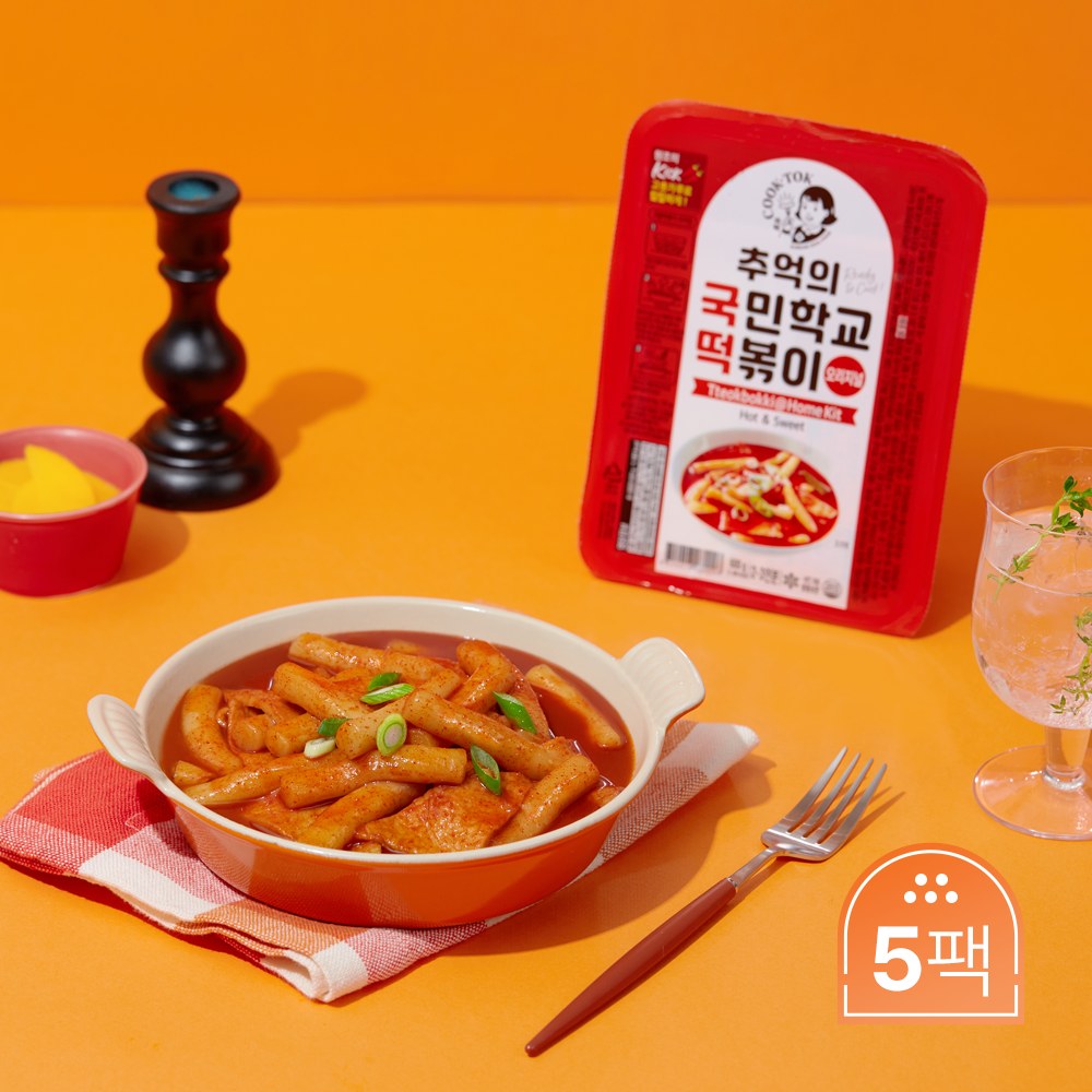 [국떡데이] 국떡 5팩 +중복구매 군만두 증정