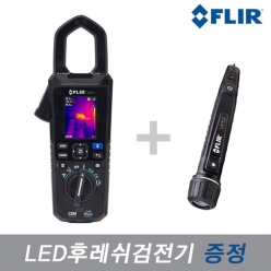 [FLIR] CM275 열화상 디지털 클램프미터