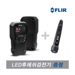 [FLIR] MR60 전문가용 수분측정기