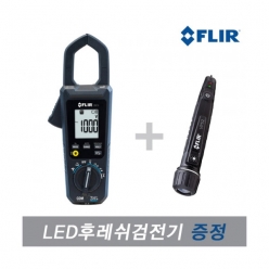 [FLIR] CM74 디지털 클램프미터