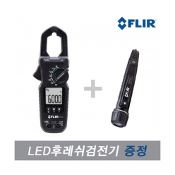 [FLIR] CM46 디지털 클램프미터+온도프로브