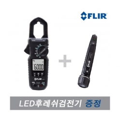 [FLIR] CM42 디지털 클램프미터
