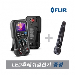 [FLIR] DM284 열화상 디지털 멀티미터