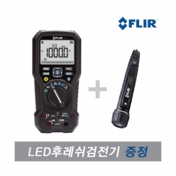 [FLIR] DM92 디지털 멀티미터