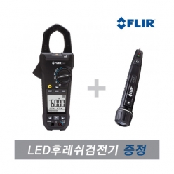 [FLIR] CM82  전력 클램프미터