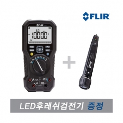 [FLIR]  DM93  블루투스 디지털 멀티미터