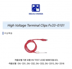 [DeltaUnited] High Voltage Terminal Clips  Fx33-0101