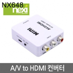 NX648 HDMI컨버터 AV to HDMI 컨버터NX-3RCAHD