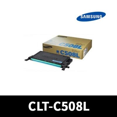 CLT-K508L 삼성 정품 토너 CLT-C508L CLT-M508L CLT-Y508L