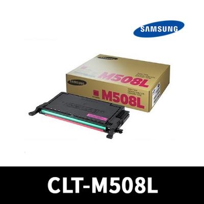 CLT-K508L 삼성 정품 토너 CLT-C508L CLT-M508L CLT-Y508L