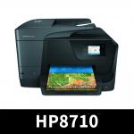 HP8710 무한잉크 A4 컬러 복합기 임대 / 렌탈