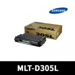 MLT-D305L 정품 토너 (검정 15000매)